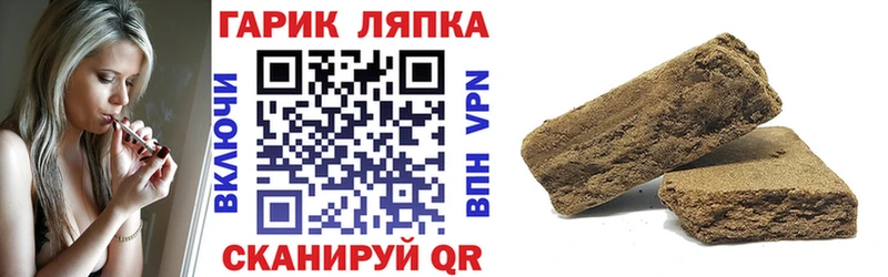 Купить наркотик аптеки Карабаш Канабис  МЕФ  Кокаин  A-PVP  Амфетамин  ГАШ 