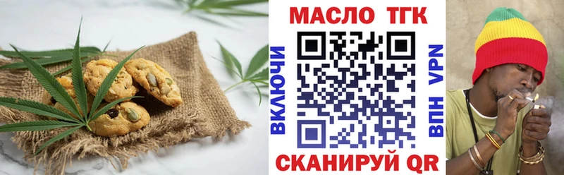 Cannafood конопля Карабаш
