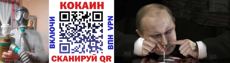площадка как зайти  Карабаш  КОКАИН VHQ 