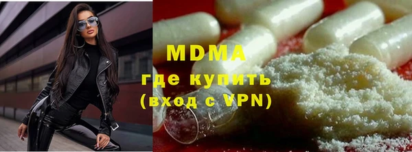 COCAINE Аркадак