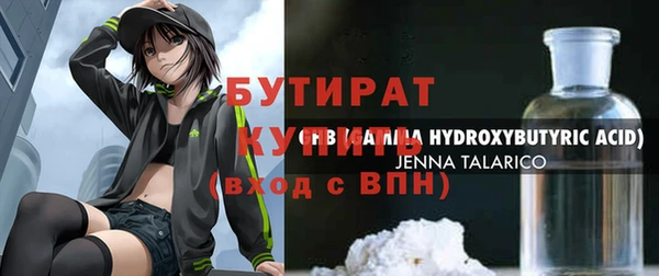 COCAINE Аркадак