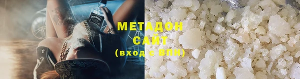 ECSTASY Армянск