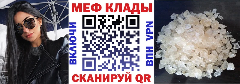 как найти наркотики  OMG сайт  МЕФ мяу мяу  Карабаш 