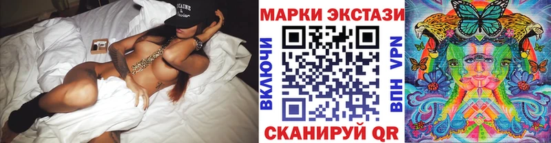 Марки NBOMe 1,8мг  Карабаш 